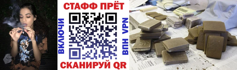 Виды наркоты Гороховец АМФЕТАМИН Конопля Меф мяу мяу БУТИРАТ Cocaine A PVP Гашиш