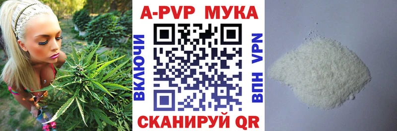 Alpha PVP кристаллы  Гороховец 