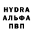 MDMA молли Meec