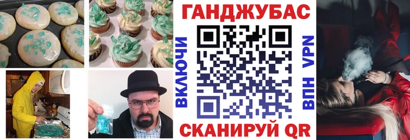 Cannafood конопля  Гороховец 