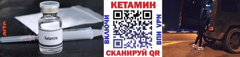 Кетамин ketamine  наркошоп  Гороховец 