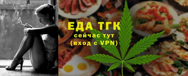 бошки Баксан