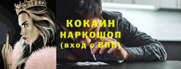 бошки Баксан
