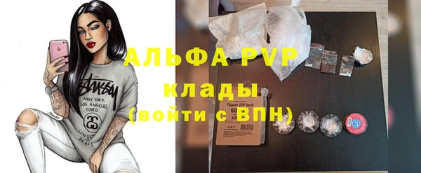 сатива Балабаново