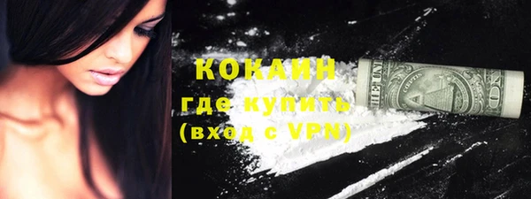 бошки Баксан