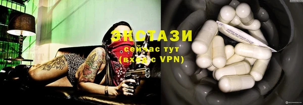сатива Балабаново