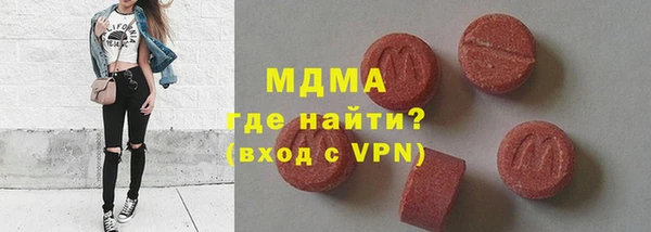 бошки Баксан