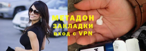сатива Балабаново