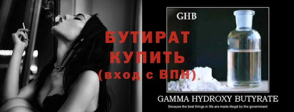 сатива Балабаново