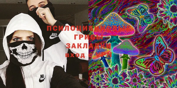 mdma Балахна