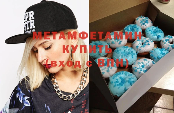 mdma Балахна