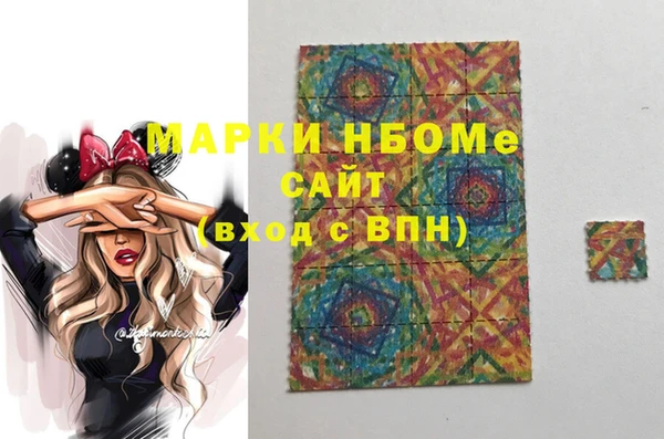 mdma Балахна