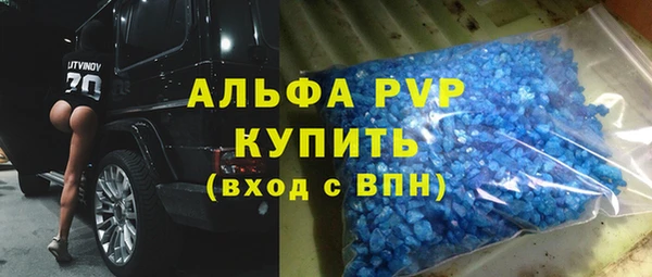бошки Баксан