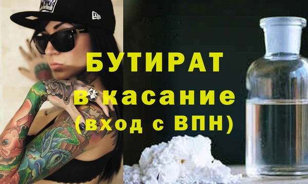 бошки Баксан