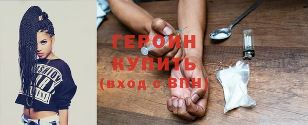 сатива Балабаново
