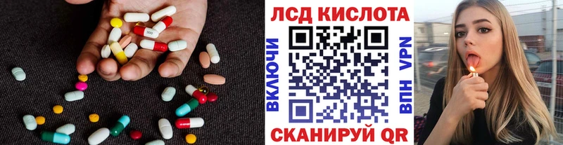 Лсд 25 экстази кислота  OMG ССЫЛКА  Гороховец 