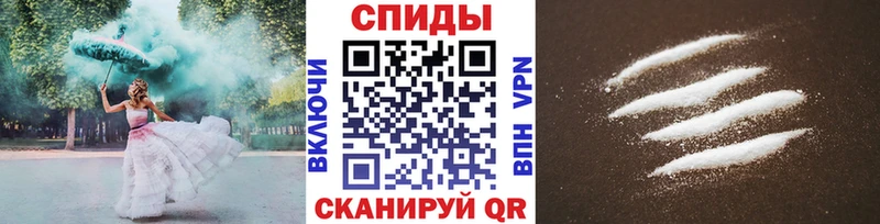 Первитин витя  mega ONION  Гороховец 