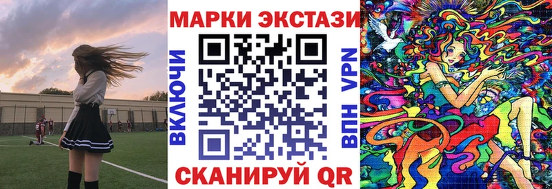 omg как войти  Гороховец  Марки N-bome 1,8мг 